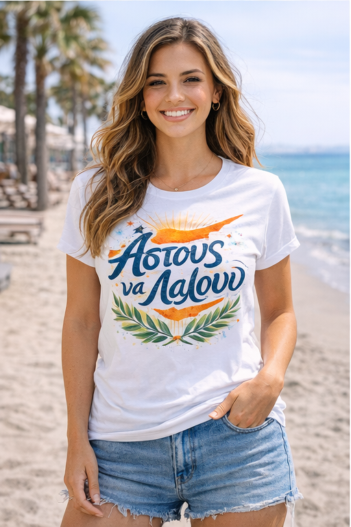 Astous na Laloun Graphic Tee Female — EU Edition